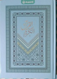 Image of Al-Qur'an
