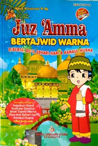 Image of Juz 'Amma BERTAJWID WARNA