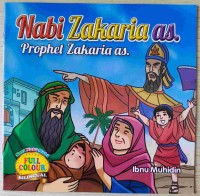 Image of Nabi Zakaria as